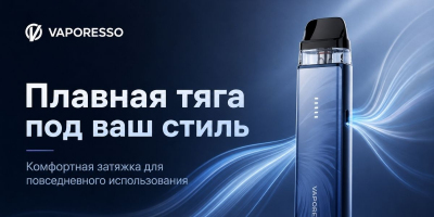 Vaporesso XROS 6 MINI 1600mAh (Titanium Black)