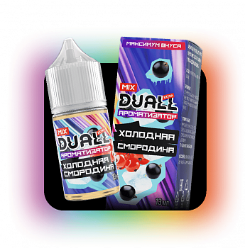 Ароматизатор Duall MIX "Холодная смородина" 13мл (на 30мл)