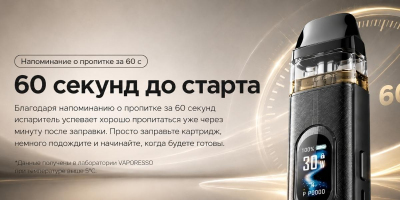 Vaporesso XROS 6 1800mAh (Slate Black)