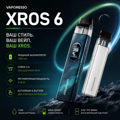 Vaporesso XROS 6 1800mAh (Slate Black)